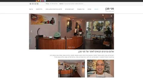 Dr. Meni Saban Zahnarzt in M&uuml;nchen ansehen